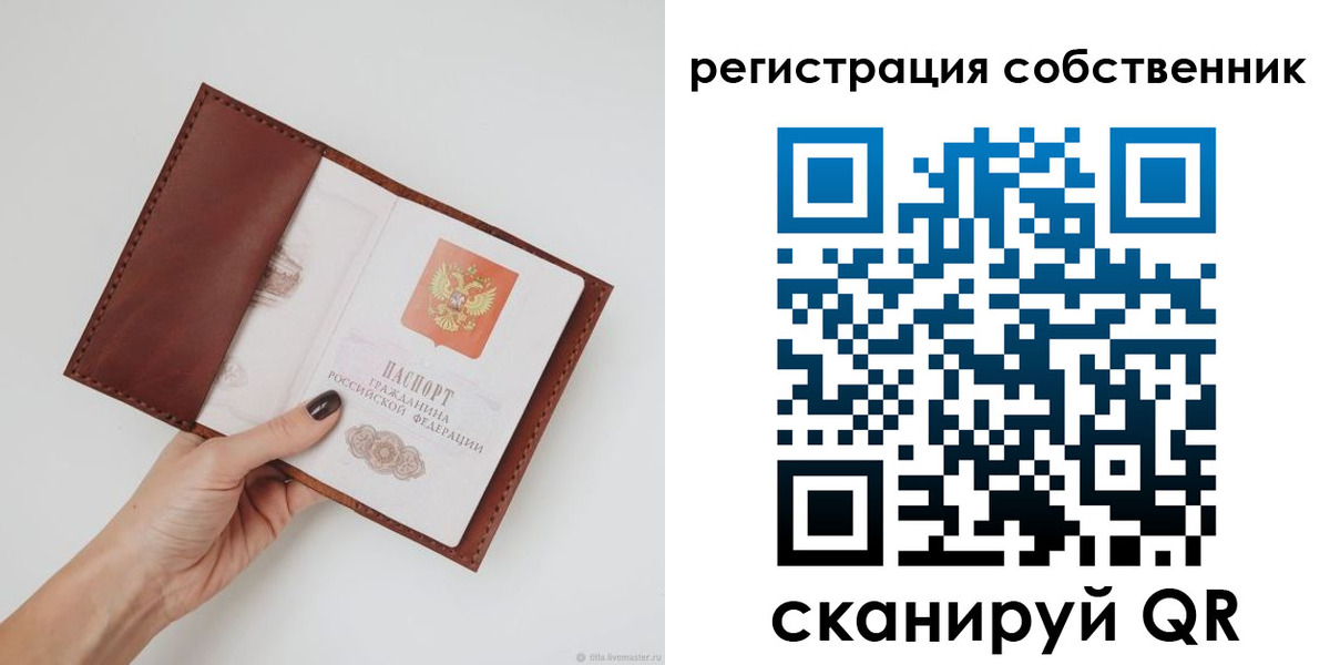 регистрация для дет. сада в Зверево