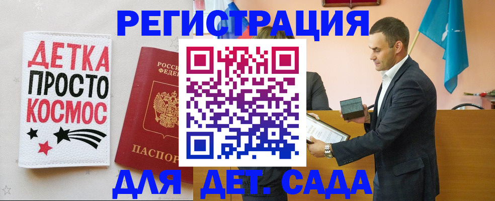 временная регистрация собственник в Зверево