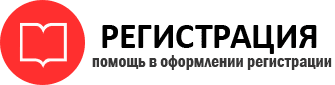 прописка в Зверево id833307